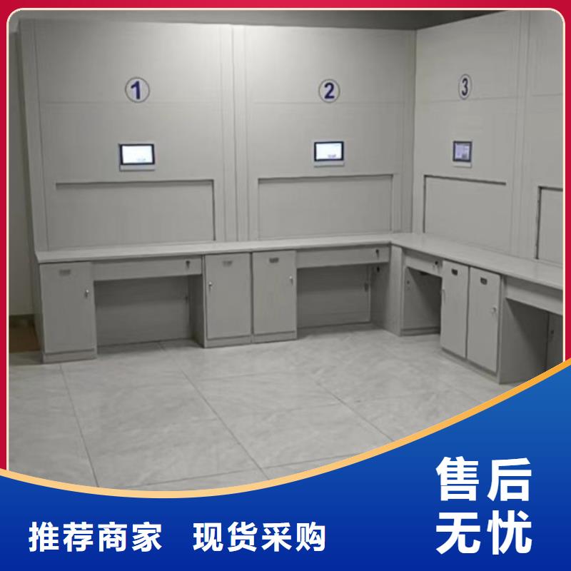 真诚相待【凯美】密集移动档案柜