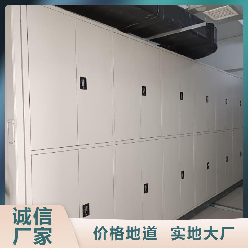智能密集柜实地厂家