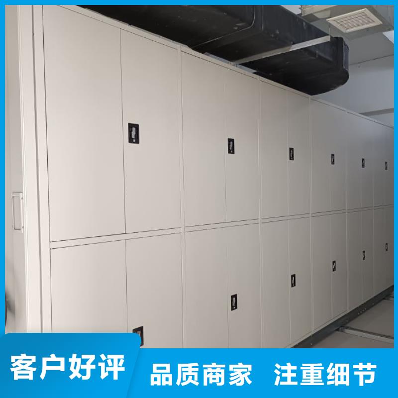 行业内的集中竞争态势【凯美】档案室用智能型密集架
