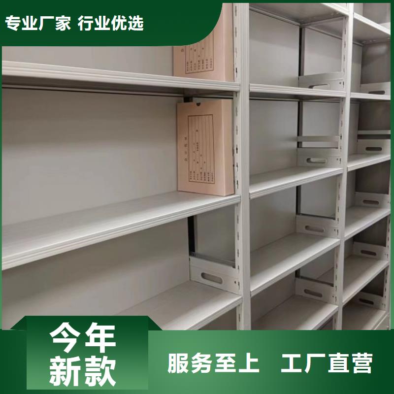创造变化【凯美】档案资料库智能密集柜