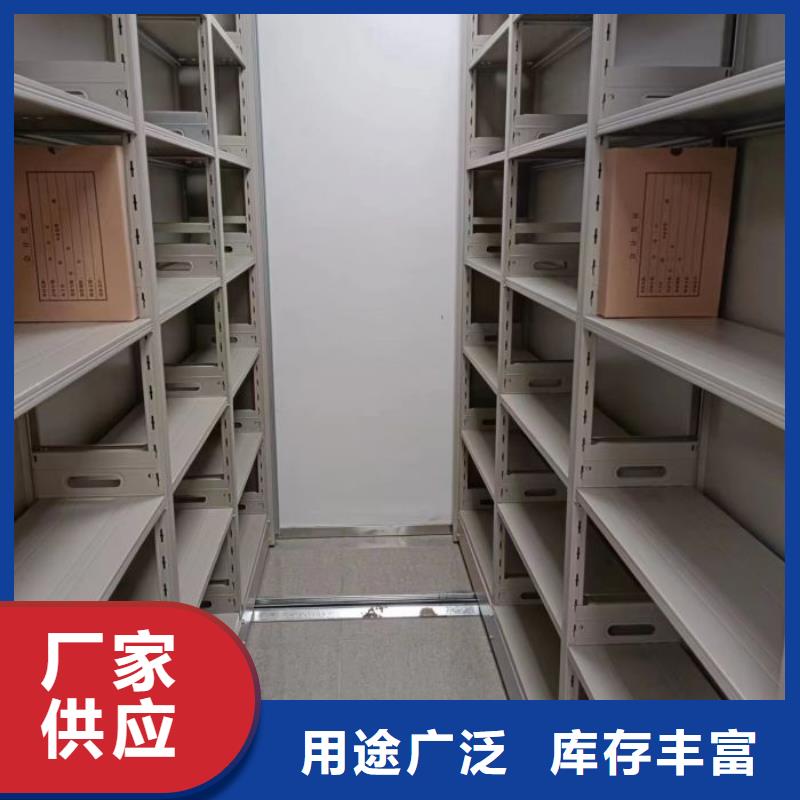 厂家是经销商生存的一切载体【凯美】企业档案库密集柜