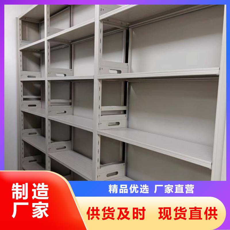 密集柜低于市场价