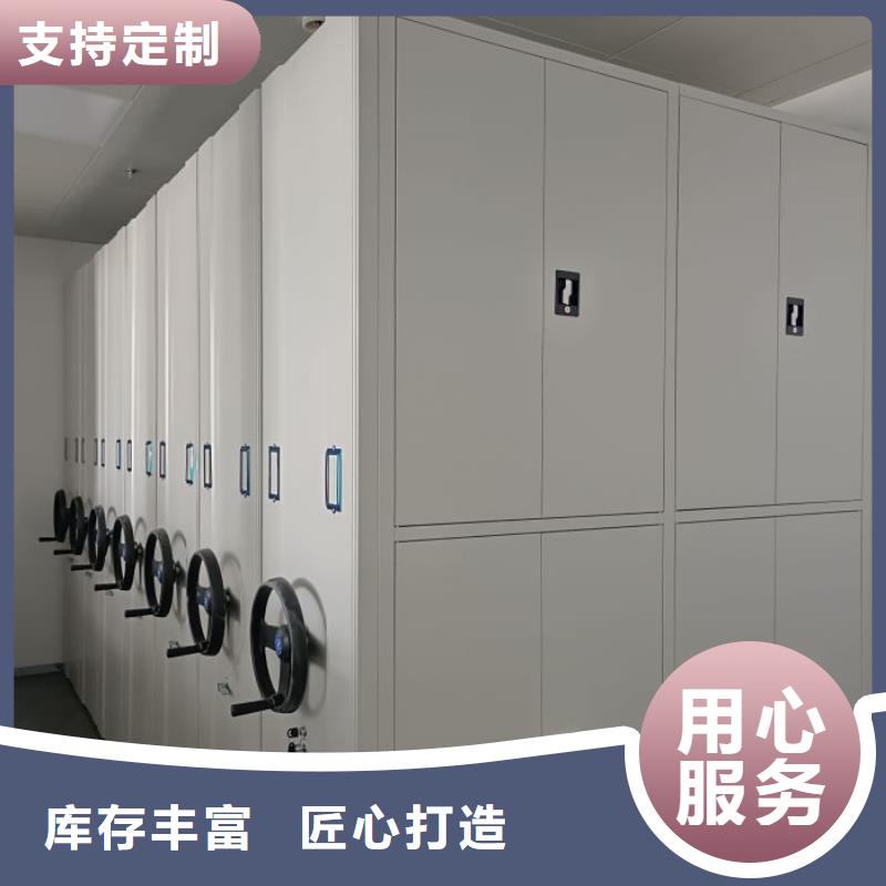 立足实际【凯美】档案架