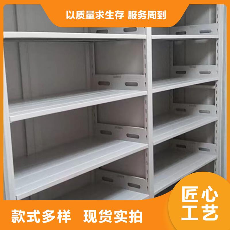 厂家站在角度提出的推广方案【凯美】资料室密集架