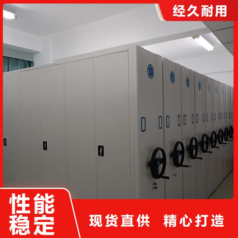 定做手摇密集架的生产厂家
