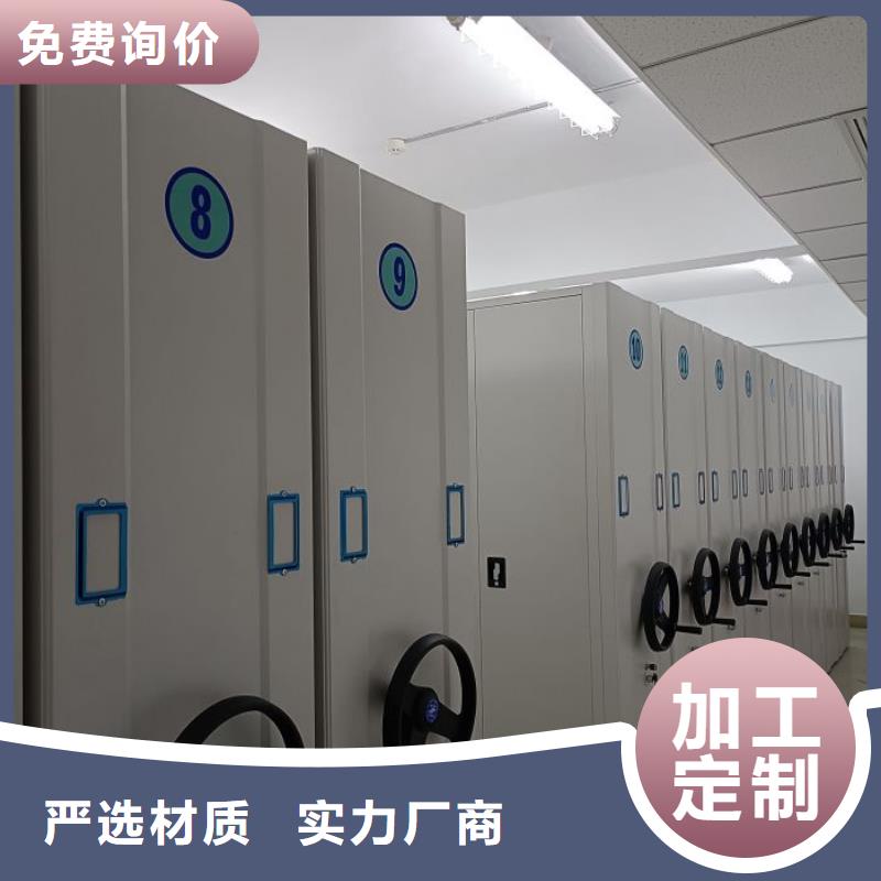 立足实际【凯美】档案架