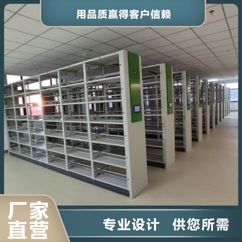 创造变化【凯美】档案资料库智能密集柜