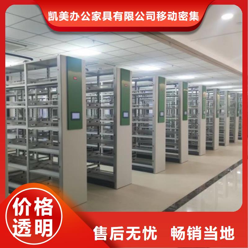 产业市场发展将趋于平稳增长【凯美】图书馆密集架