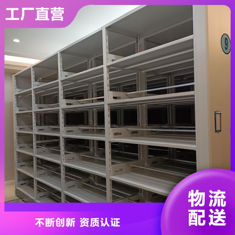 智能密集柜实地厂家
