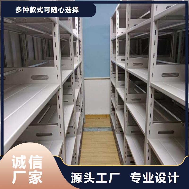 不动产档案密集架品牌厂家
