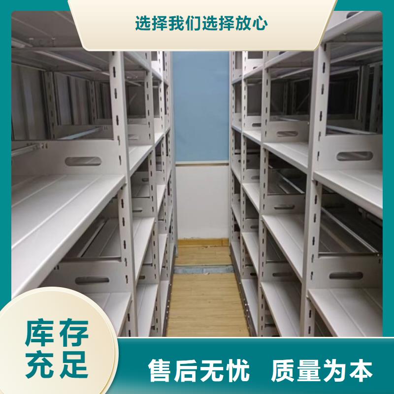 智能密集柜实地厂家