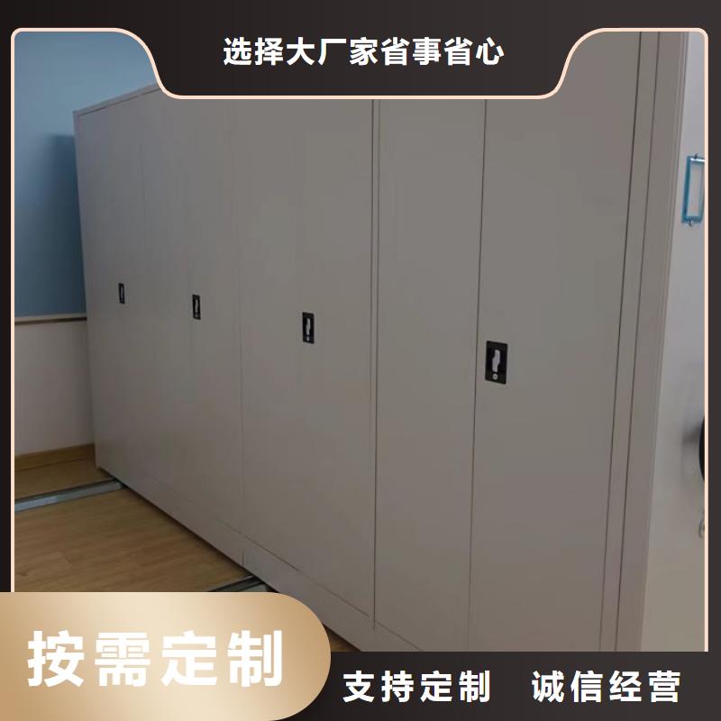 深耕市场【凯美】库房活动密集柜