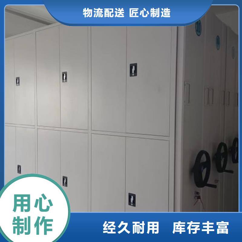 恭请合作【凯美】仓库密集货架
