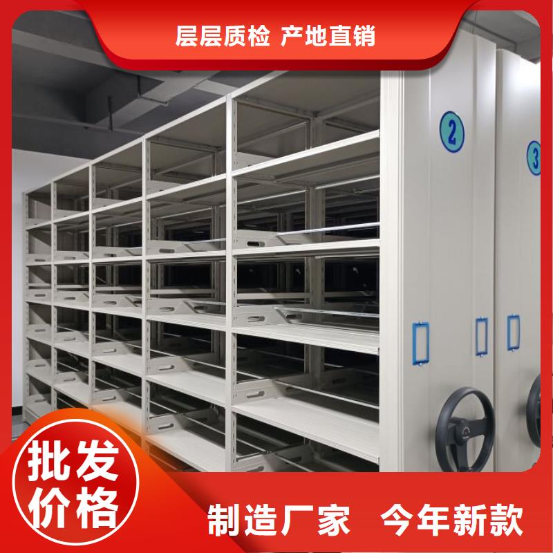 敬请来电【凯美】图书档案架