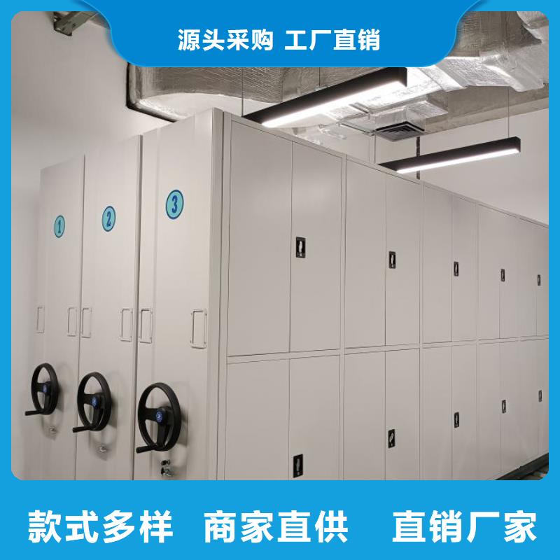 设计新颖【凯美】档案密集移动架