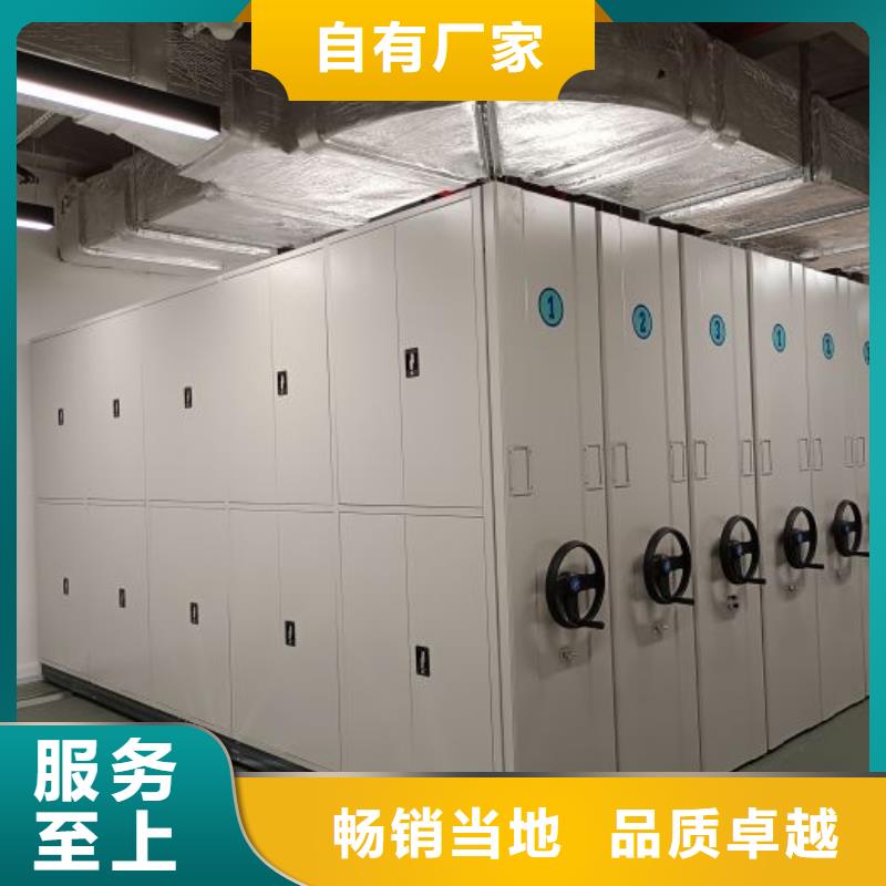 立足实际【凯美】档案架