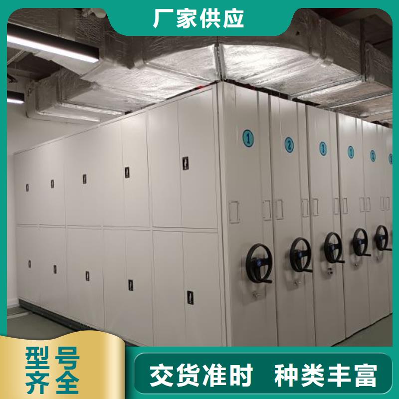 设计新颖【凯美】档案密集移动架