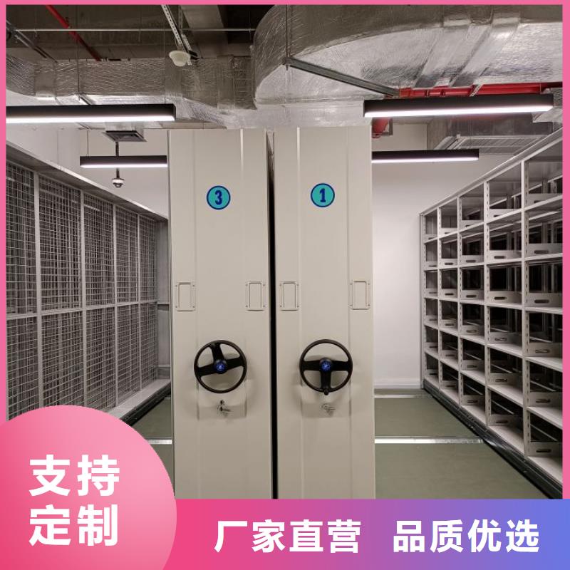 定做手摇密集架的生产厂家