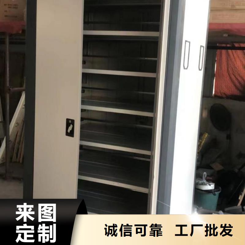 产品对比和选择方式【凯美】档案馆密集柜