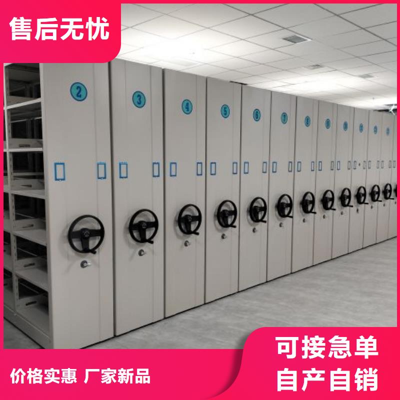 设计新颖【凯美】档案密集移动架