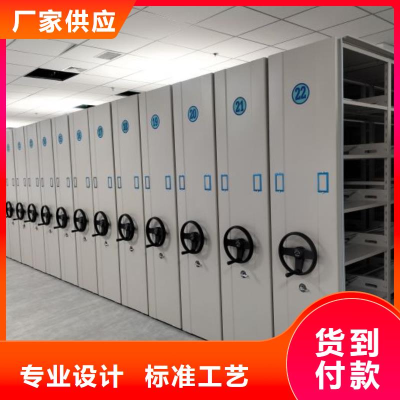 敬请来电【凯美】图书档案架