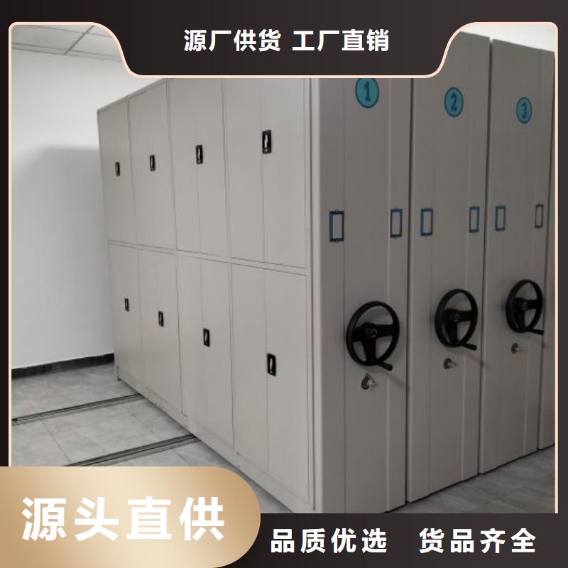 企业辉煌【凯美】移动式密集柜