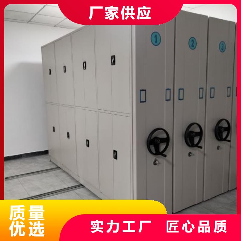 底图密集柜专业可靠