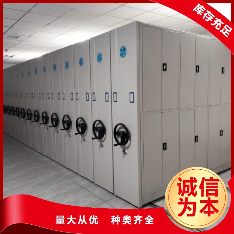 设计新颖【凯美】档案密集移动架