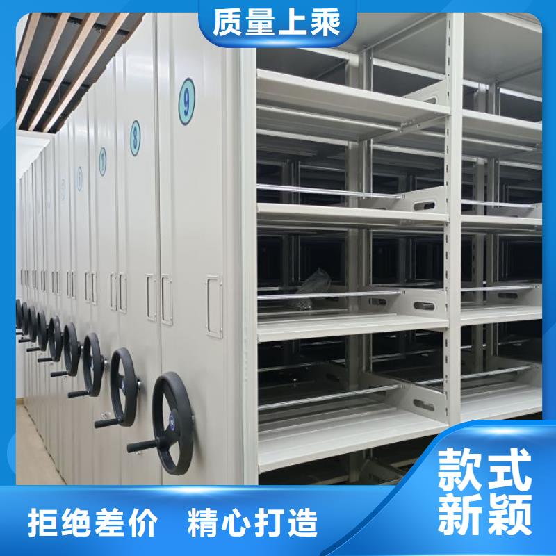 创造变化【凯美】档案资料库智能密集柜