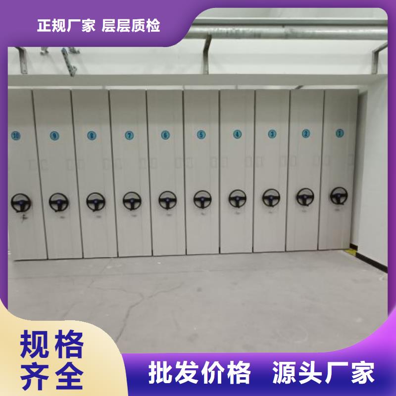 厂家站在角度提出的推广方案【凯美】资料室密集架