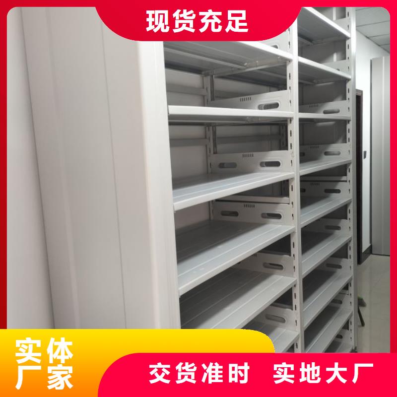 各类产品的不同点【凯美】手摇移动式密集架