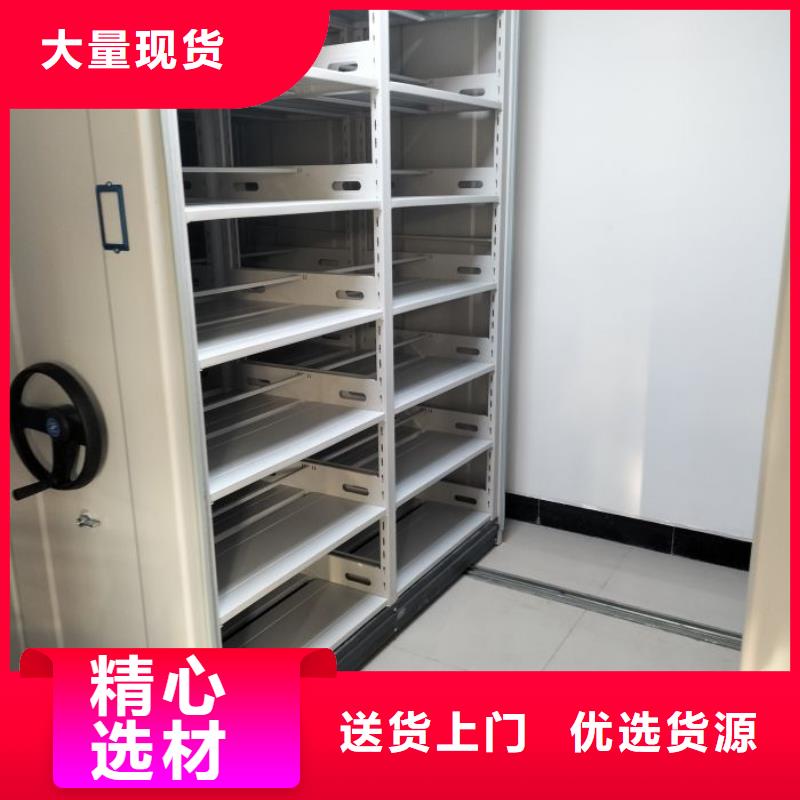 和谐创造【凯美】移动文件柜