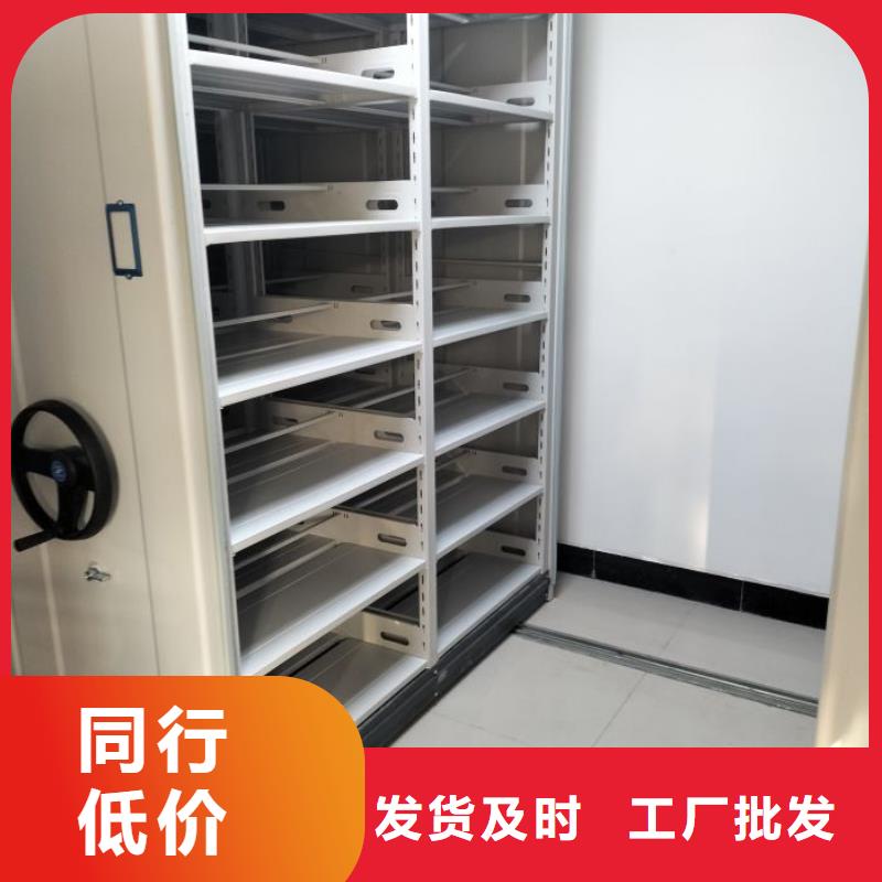 档案室用智能型密集架厂家