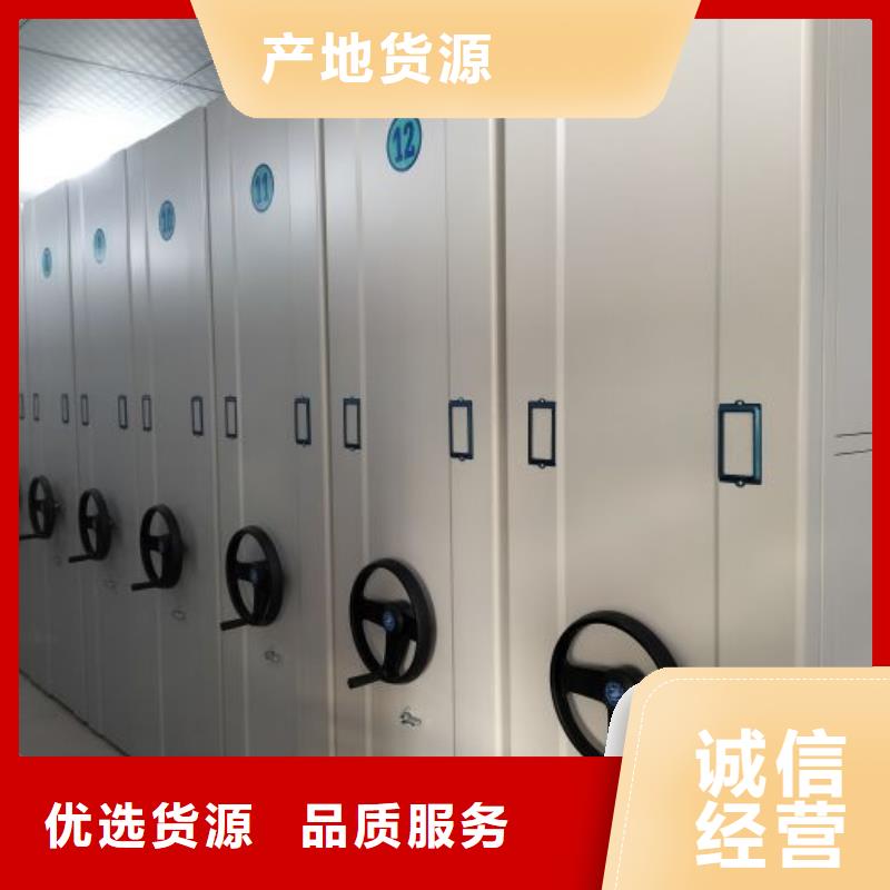 智能密集柜实地厂家