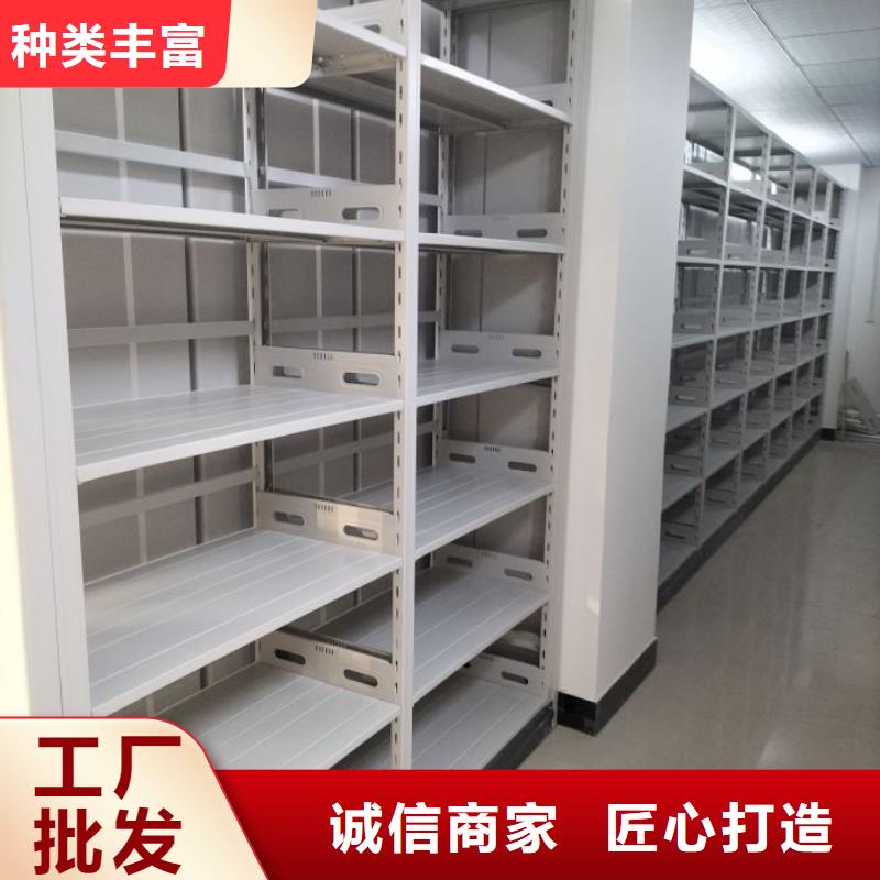 设计新颖【凯美】档案密集移动架