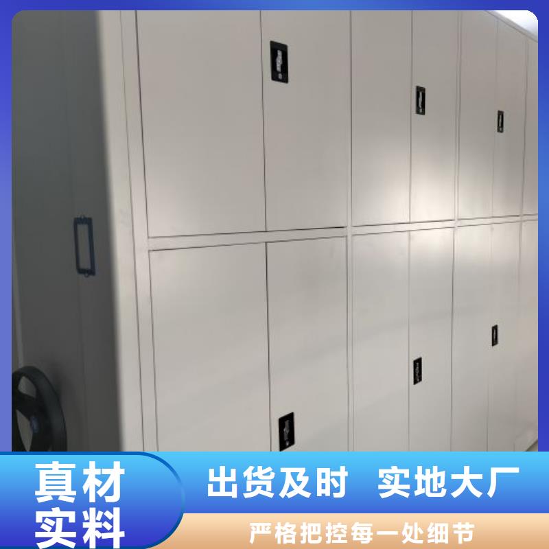厂家站在角度提出的推广方案【凯美】资料室密集架