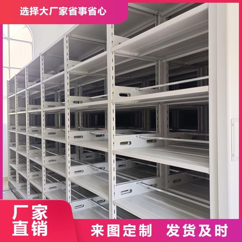 创造变化【凯美】档案资料库智能密集柜