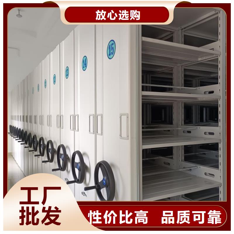 规格齐全的密集手摇移动书架销售厂家
