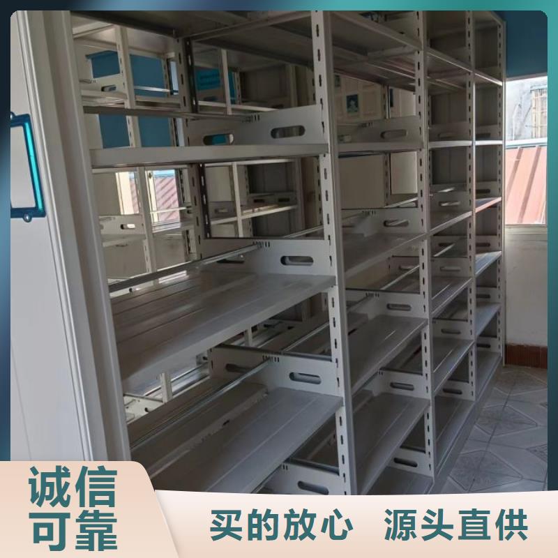 产品对比和选择方式【凯美】档案馆密集柜
