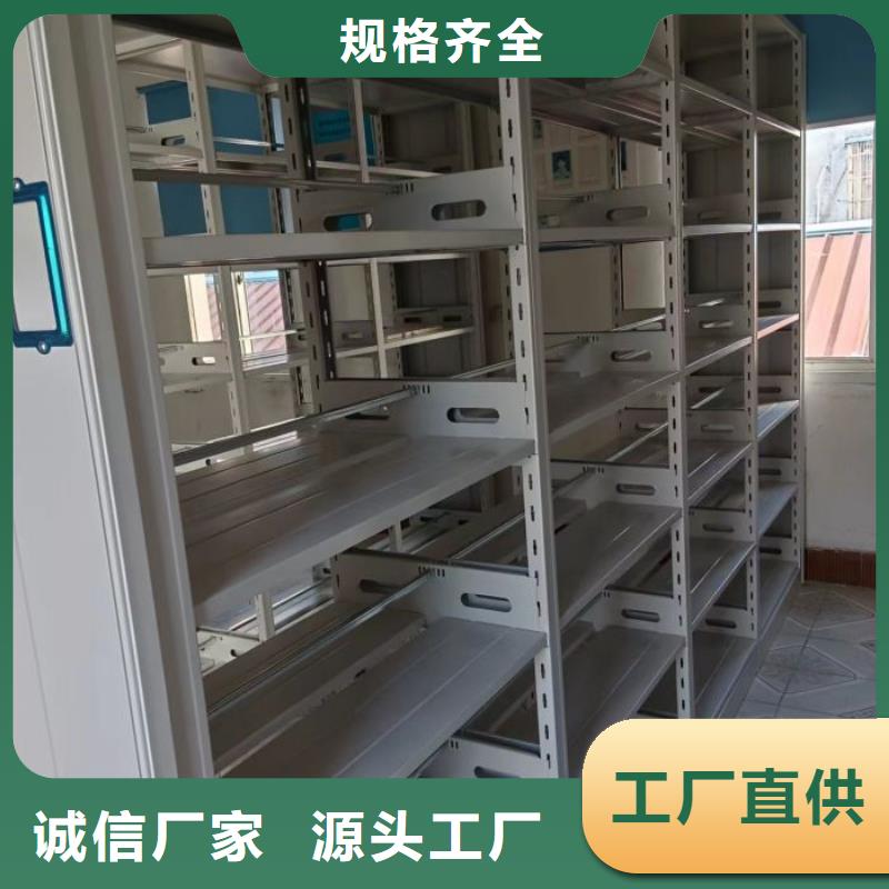 规格齐全的密集手摇移动书架销售厂家