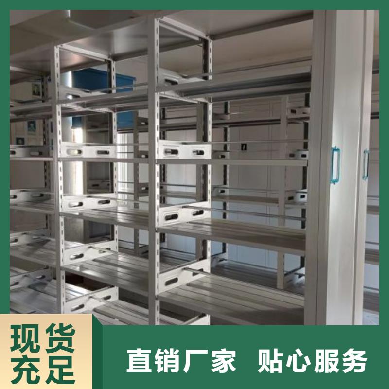 讲究实效【凯美】档案室用智能型密集架