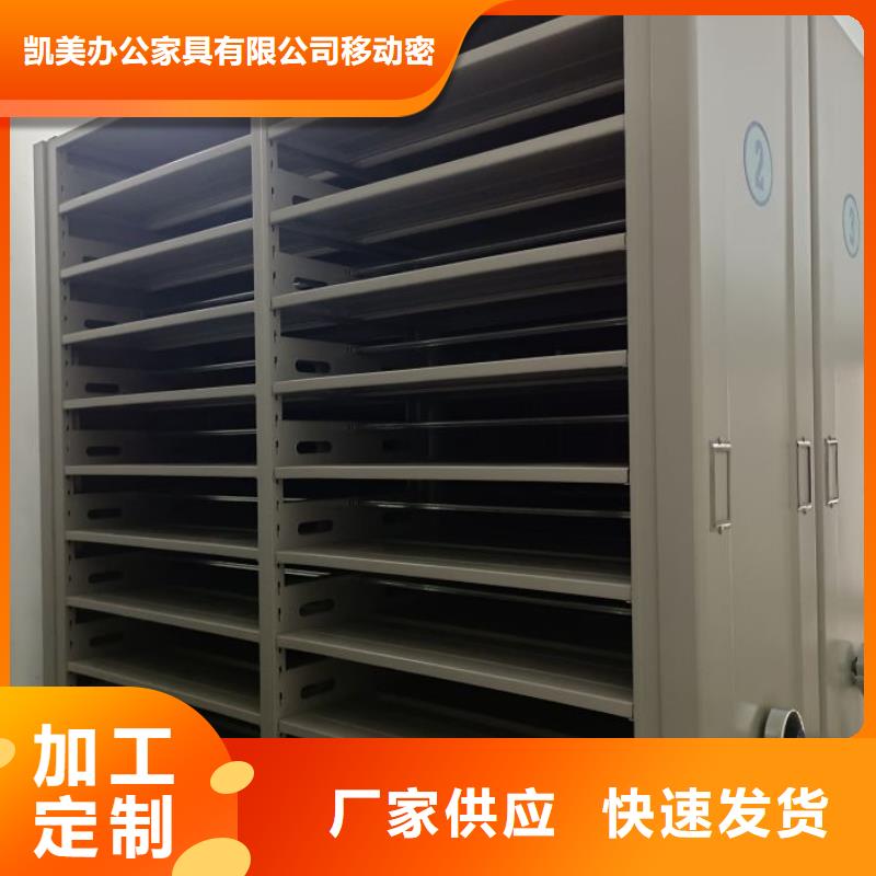 生产厂家哪家好【凯美】博物馆展柜