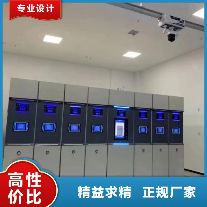 敬请来电【凯美】图书档案架