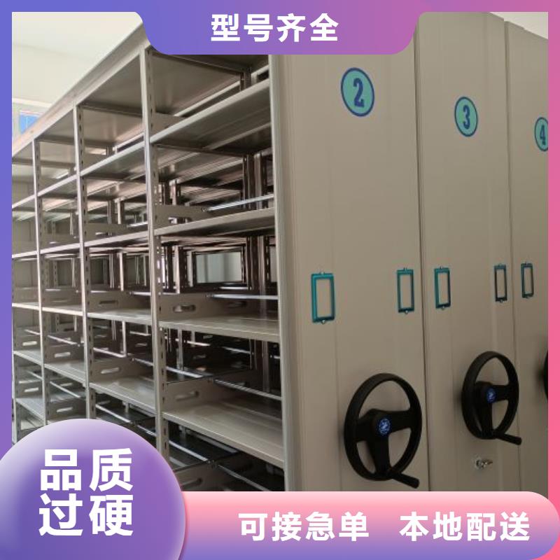 产品的基本常识【凯美】档案柜密集架