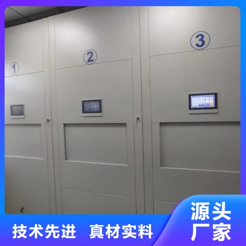 厂家站在角度提出的推广方案【凯美】资料室密集架