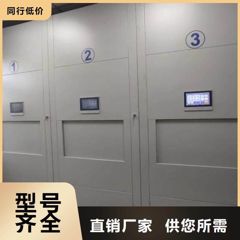 设计新颖【凯美】移动文件柜