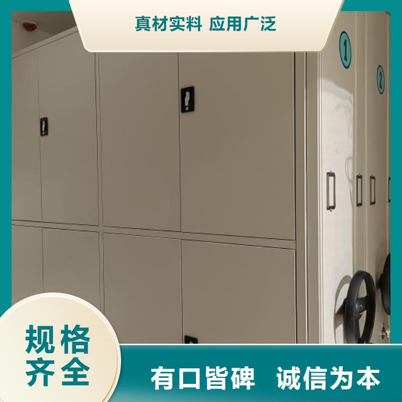 敬请来电【凯美】图书档案架