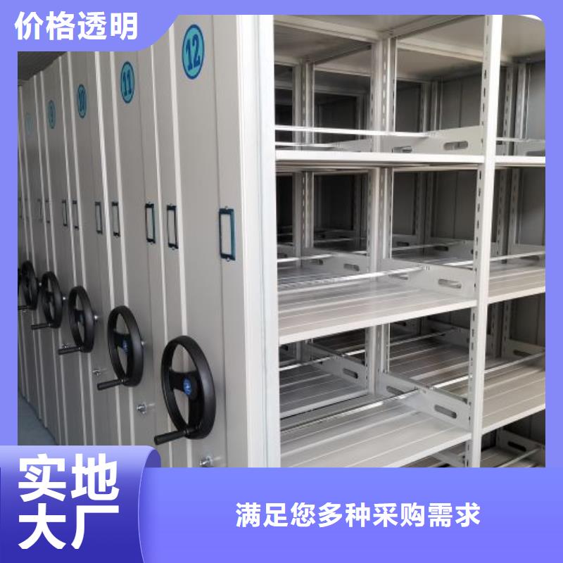设计新颖【凯美】档案密集移动架
