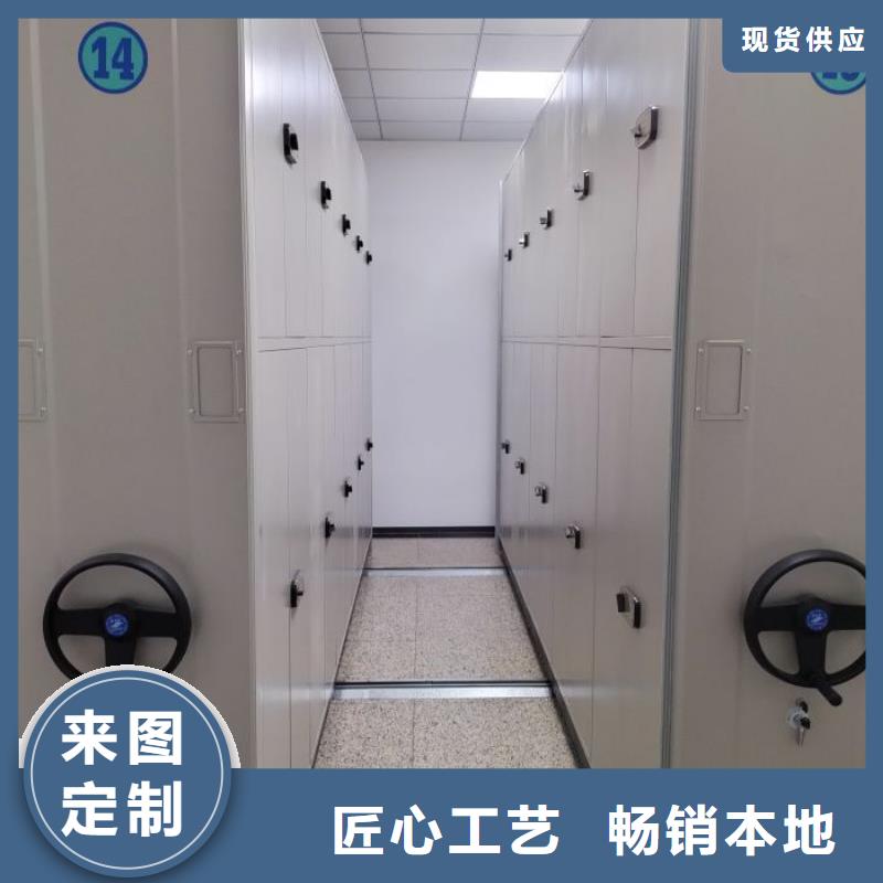 创造致远【凯美】底图密集架