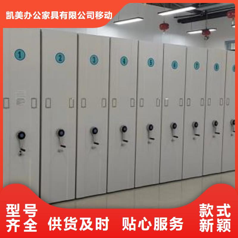 深耕市场【凯美】库房活动密集柜